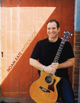 The Noam Katz Anthology by Noam Katz for