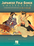 Hal Leonard  Mika Goto  Japanese Folk Songs Collection