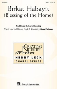 Birkat Habayit by Fishman Ross for 2-Part