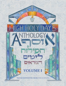 High Holy Days Anthology Volume I - Book with Online Audio P/V/G and Lead Sheet Arrangements by for