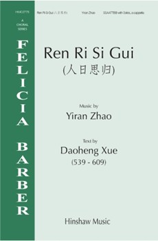 Ren Ri Si Gui