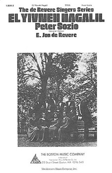 El Yivneh Hagalil by Sozio Peter for TTBB