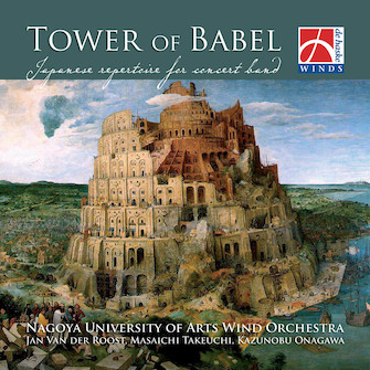 Tower Of Babel Cd by for
