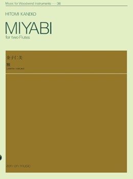 Serenade by Boccherini Luigi for