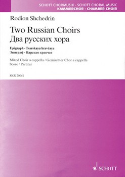 Two Russian Choirs: Epigraph · Tsarskaya Kravcaya by Shchedrin Rodion for SATB