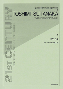 Two Movements For Marimba