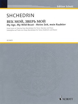 My Age My Wild Beast (2002) by Shchedrin Rodion for