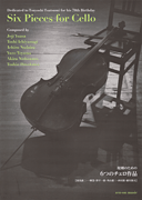 Six (6) Pieces For Cello (5 Cello Solo 1 Cello/piano)