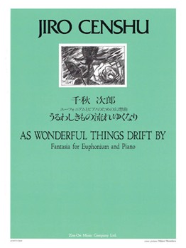 As Wonderful Things Drift By - Fantasia for Euphonium and Piano