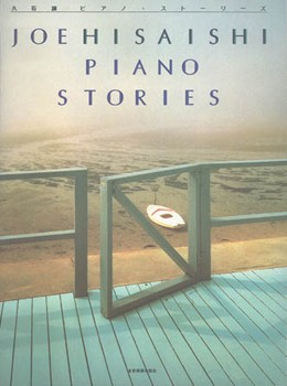 Piano Stories by Joe Hisaishi for Piano
