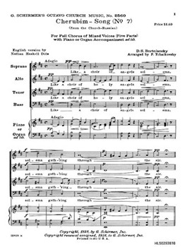 Cherubim Song #7 by Bortniansky Dimitri - P. Tchaikovsky - for SATB