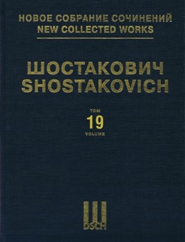 Symphony #4 by Shostakovich Dmitri for 2 Piano 4 Hands