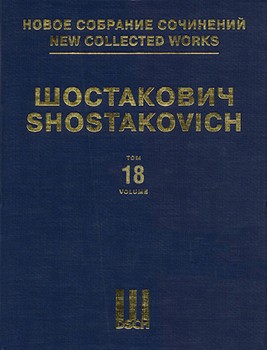 New Collected Works Volume 18 by Shostakovich Dmitri - Lakubov Manashir - for SATB