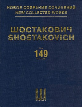 Eight British & American Folk Songs by Shostakovich Dmitri for Score