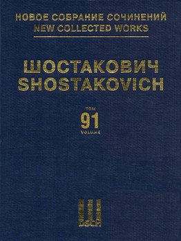 Chamber Compositions for Voice and Songs by Shostakovich Dmitri for