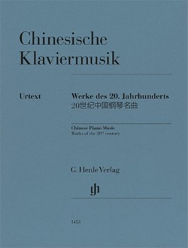 Works of the 20th Century - Chinese Piano Music