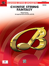 Chinese String Fantasy - String Orchestra Arrangement