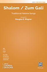 Shalom / Zum Gali [Choir]