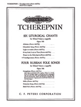 Six Liturgical Chants, No. 5: Transfiguration