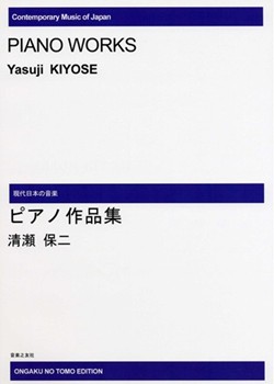 Piano Works by Kiyose Yasuji for