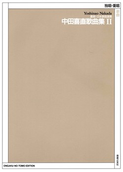 Cherry Blossoms Lane by for