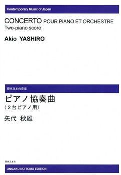 Concerto for Piano and Orchestra Version for 2 Pianos by Yashiro Akio for