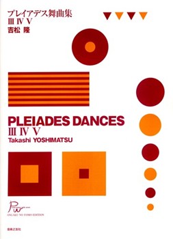Pleiades Dances Iii Iv V by Yoshimatsu Takashi for