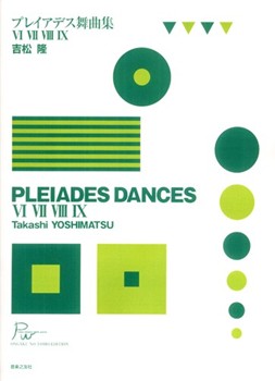 Pleiades Dances Vi Vii Viii Xi by Yoshimatsu Takashi for