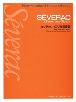 Sevurakku: Piano Music Vol.4 by Sevurakku for