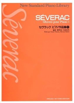 Sevurakku: Piano Works Vol.1 by Sevurakku for