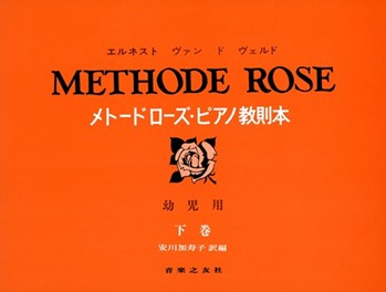 Methode Rose Vol. 2