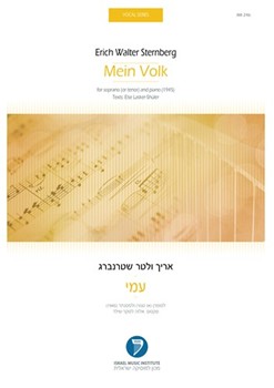 Mein Volk by Sternberg Erich-wal for