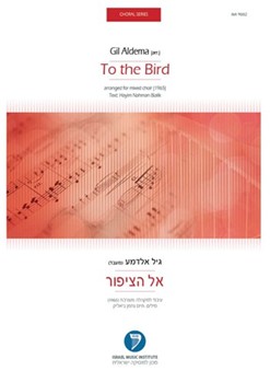 To The Bird by Aldema Gil for