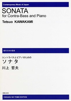 Sonata by Kawakami for