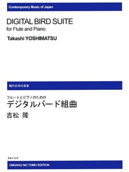 Digital Bird Suite by Yoshimatsu Takashi for