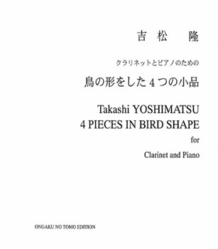 4 Pieces In Bird Shape by Yoshimatsu Takashi for