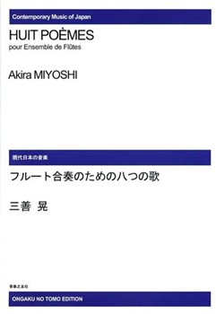 Huit Poems Pour Ensemble De Flutes by Miyoshi Akira for