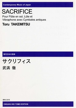 Sacrifice by Takemitsu Toru for