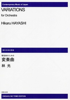 Variations for Orchestra by Hayashi Hikaru for