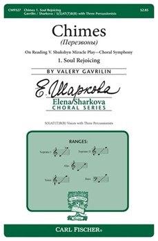 Chimes: Soul Rejoicing by Gavrilin Valery for SSATTBB a cappella