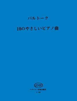 Ten Easy Piano Pieces