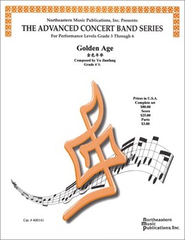 Golden Age by Jianfang Yu for Concert Band