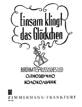 Einsam klingt das Gloeckchen (How lonely the little bell sounds) by for