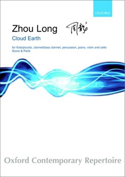 Cloud EarthScore and parts by Long Zhou for Mixed Ensemble