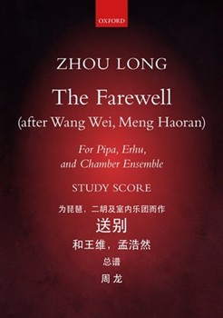 The FarewellStudy score by Long Zhou for Orchestral Parts