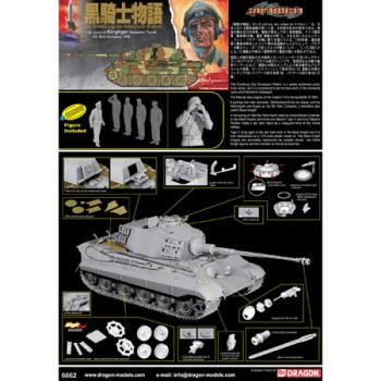 Cyber Hobby Pla CYH6662 KINGTIGER TANK H T 1/35 1/35 SCALE KIT