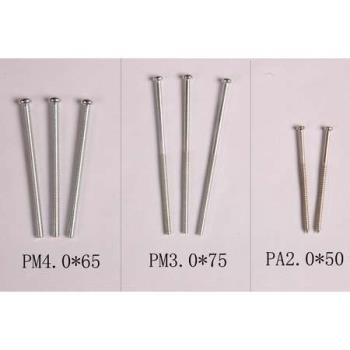 FMS Model Produ FMMMM125 Screw Set: FW190 Y-6 1400mm