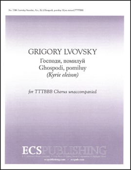 Ghospodi Pomiluy (Kyrie Eleison) by Lvovsky Grigory - Antolini Anthony - for TTB/TBB/TTBB (TTBBBB)