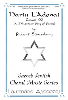 Hariu L'Adonai