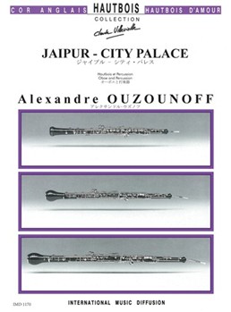 JAIPUR - CITY PALACE